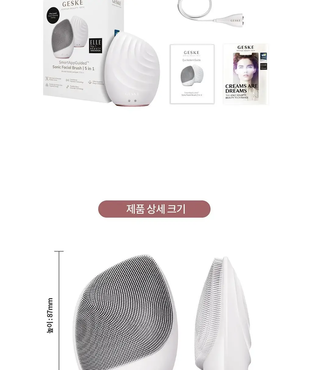 [단독 선물포장/국소 부위 가능] 장다아PICK 게스케 소닉 페이셜 진동클렌저 5 in 1 상세페이지 20